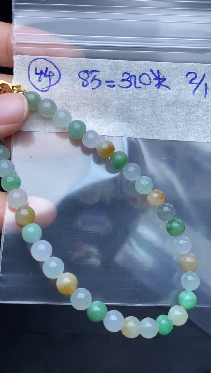 未镶嵌定制翡翠44
