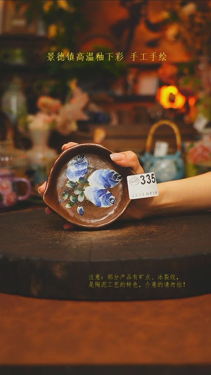 素简暖陶集手作335