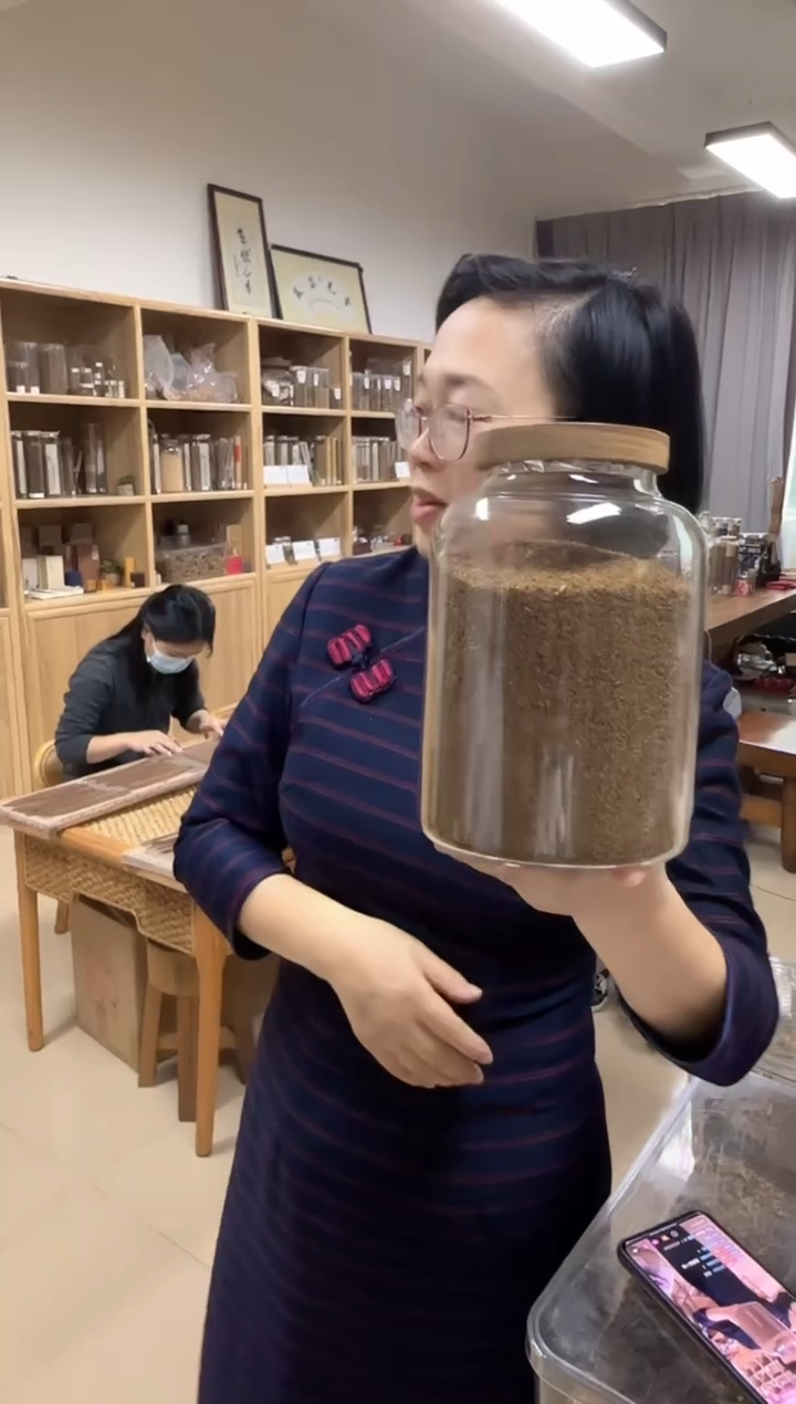 线香50071沉水奇楠粉20克