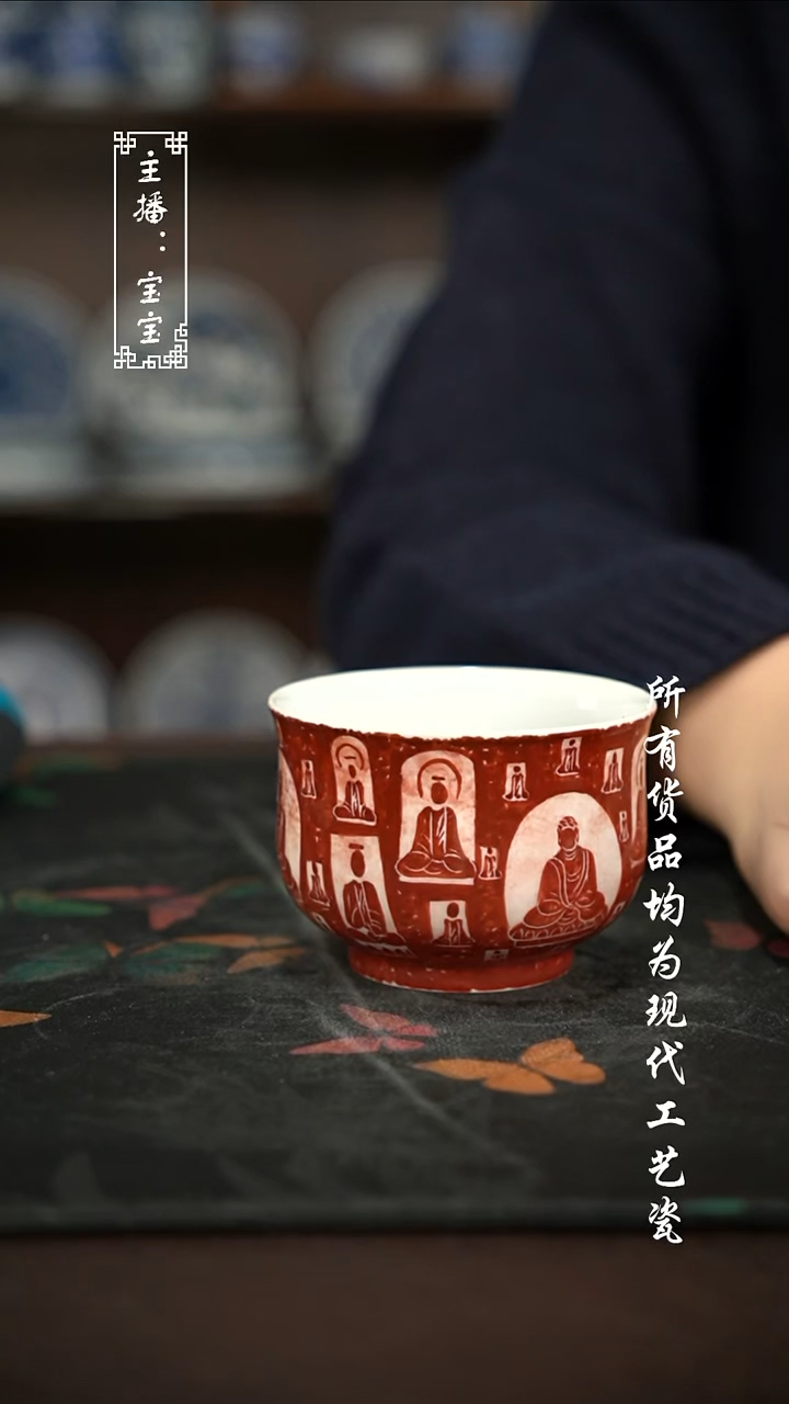 微瑕 福利手绘现代高温瓷 柴 有瑕 大高炉