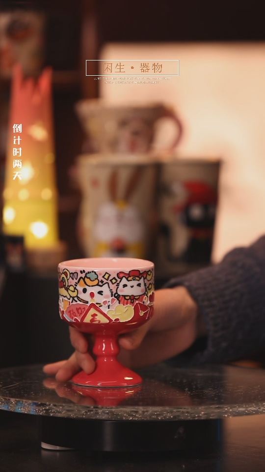 【闪购商品】景德镇可爱设计师款陶瓷