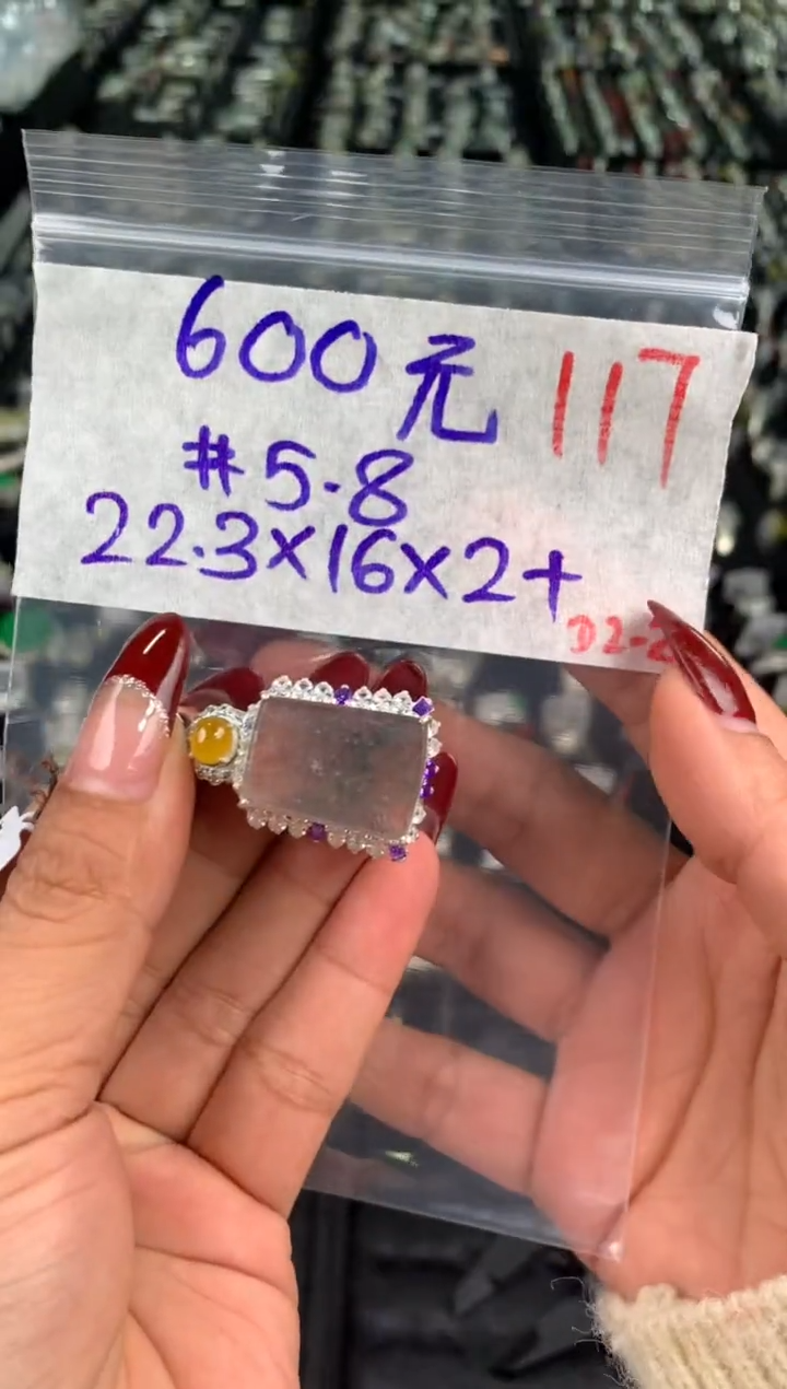 【闪购商品】定制翡翠未镶嵌毛货需精细抛光