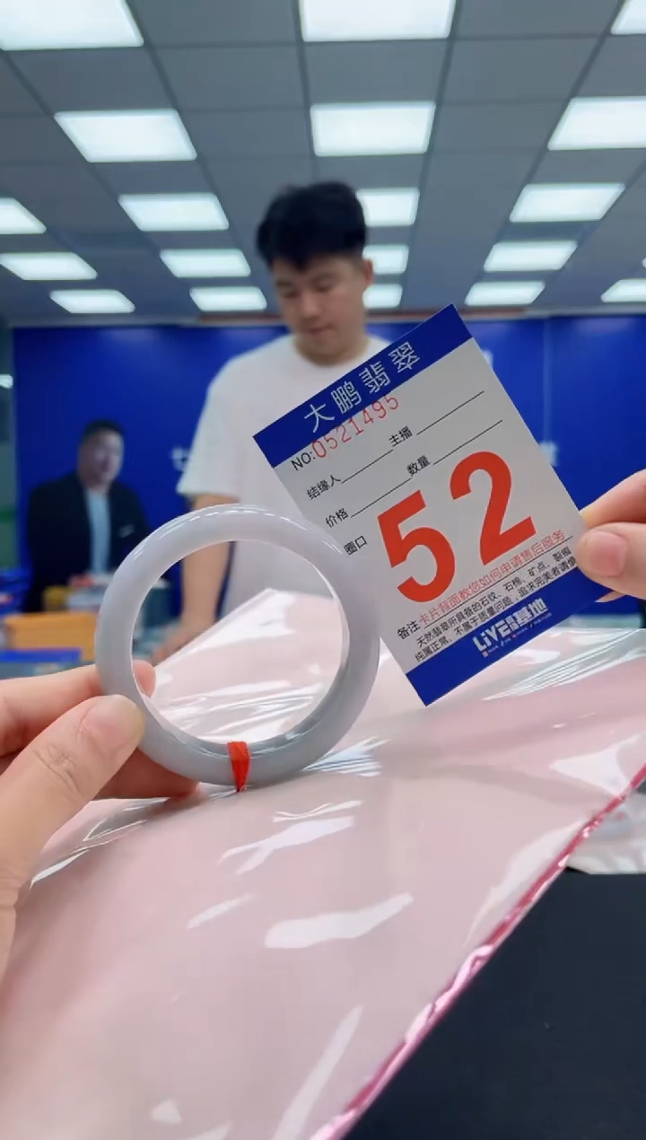 翡翠手镯未镶嵌AAAAAAAAA