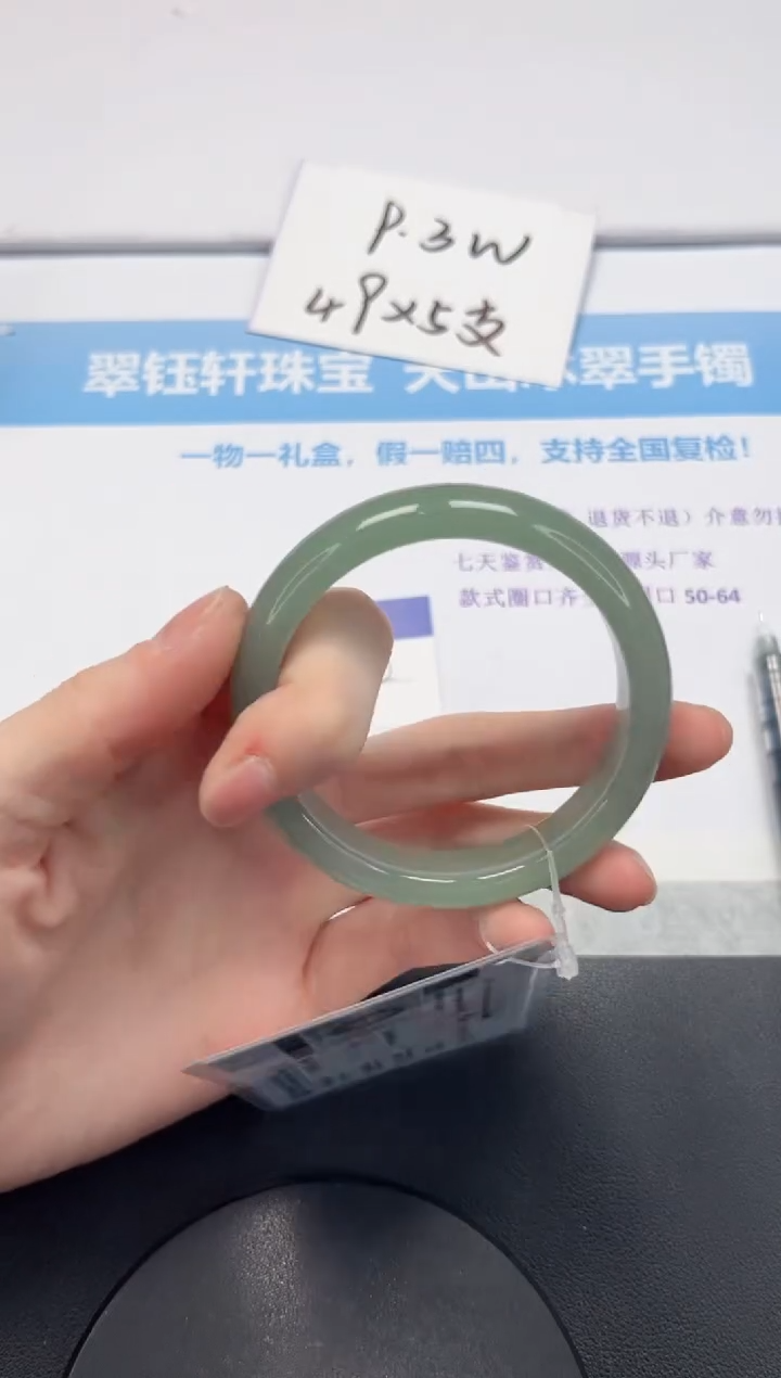 【闪购商品】石英质玉手镯未镶嵌V402-56.8