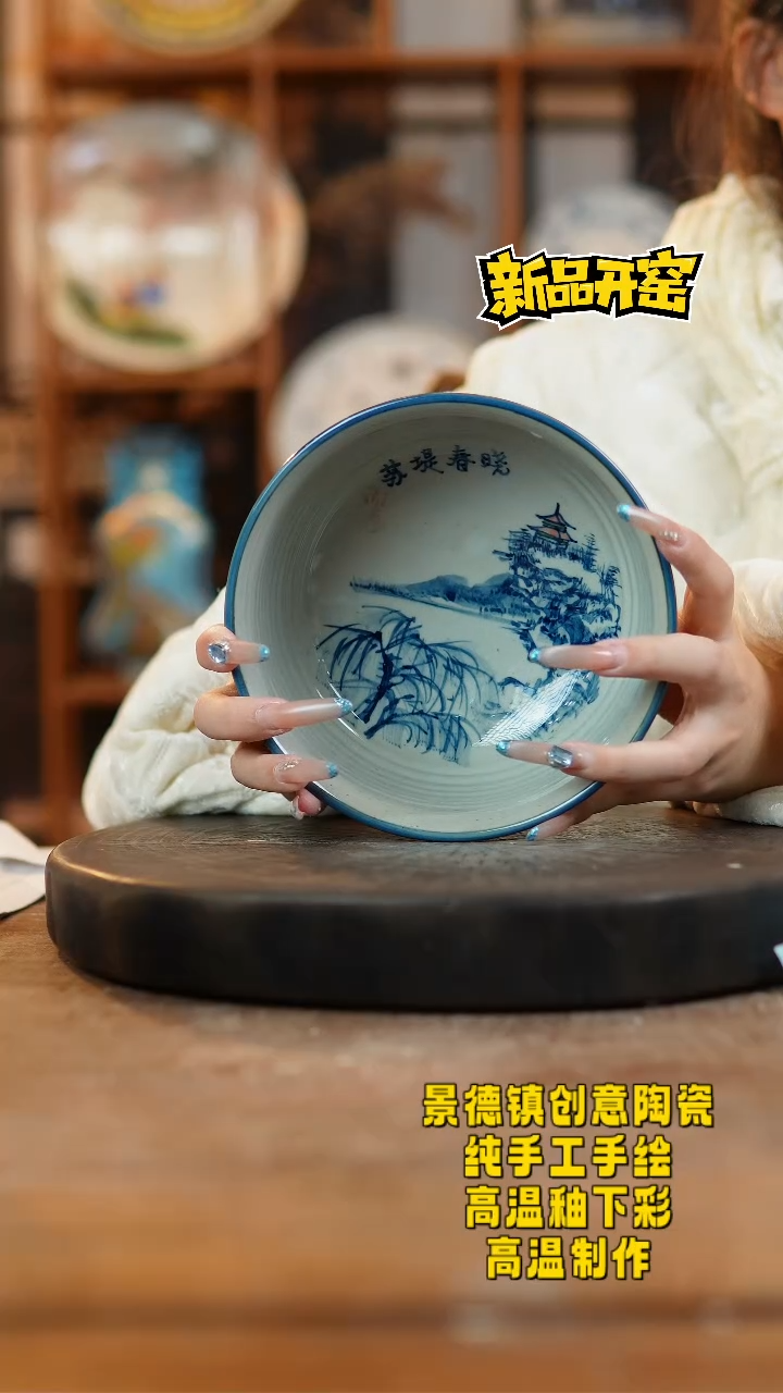 其他陶742景德镇陶瓷