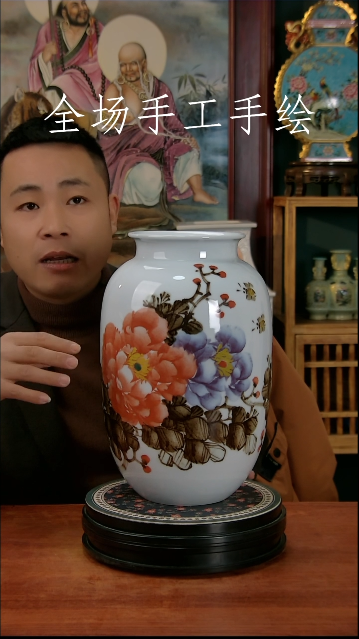 【闪购商品】摆件景德镇高端陶瓷摆件瓶1