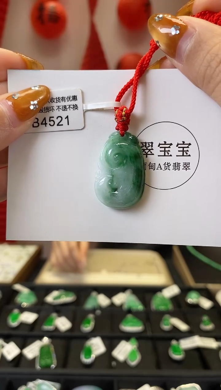 【闪购商品】翡翠颈饰未镶嵌B4521 如意 含运营费