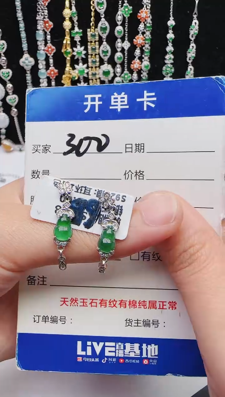 【闪购商品】翡翠戒指银S925镶嵌红星翡翠