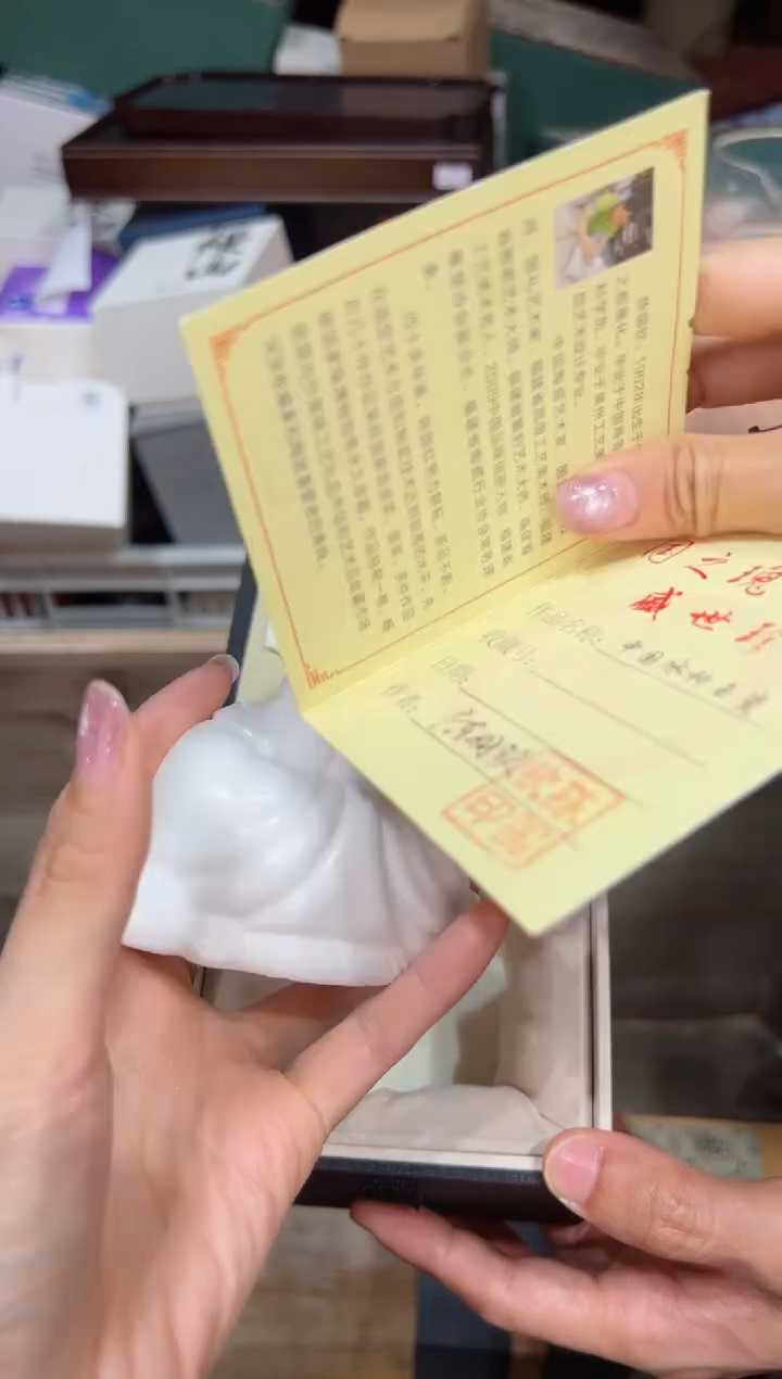 【闪购商品】@@@@@@@@@@@3905