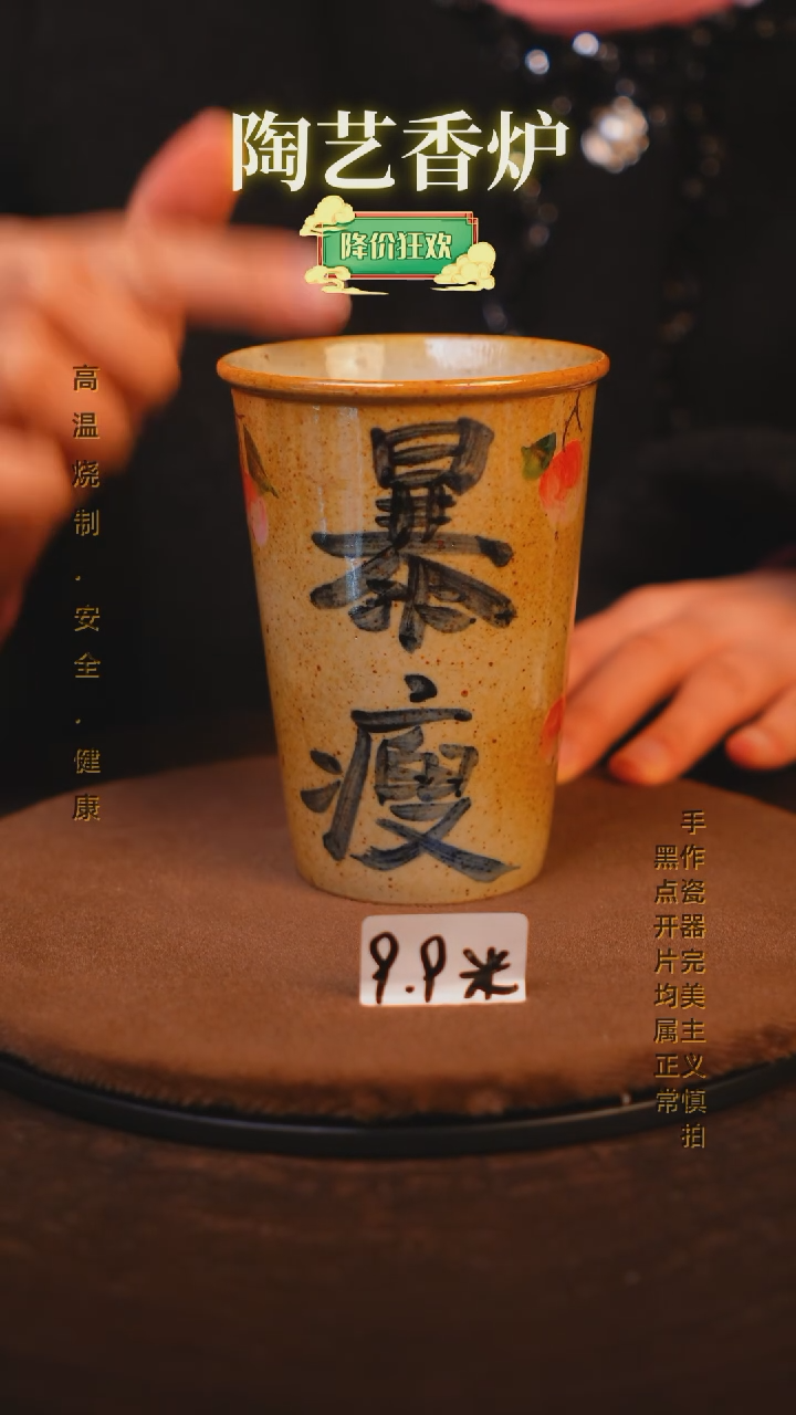 【闪购商品】瓷片景德镇手绘瓷器高温釉下彩---