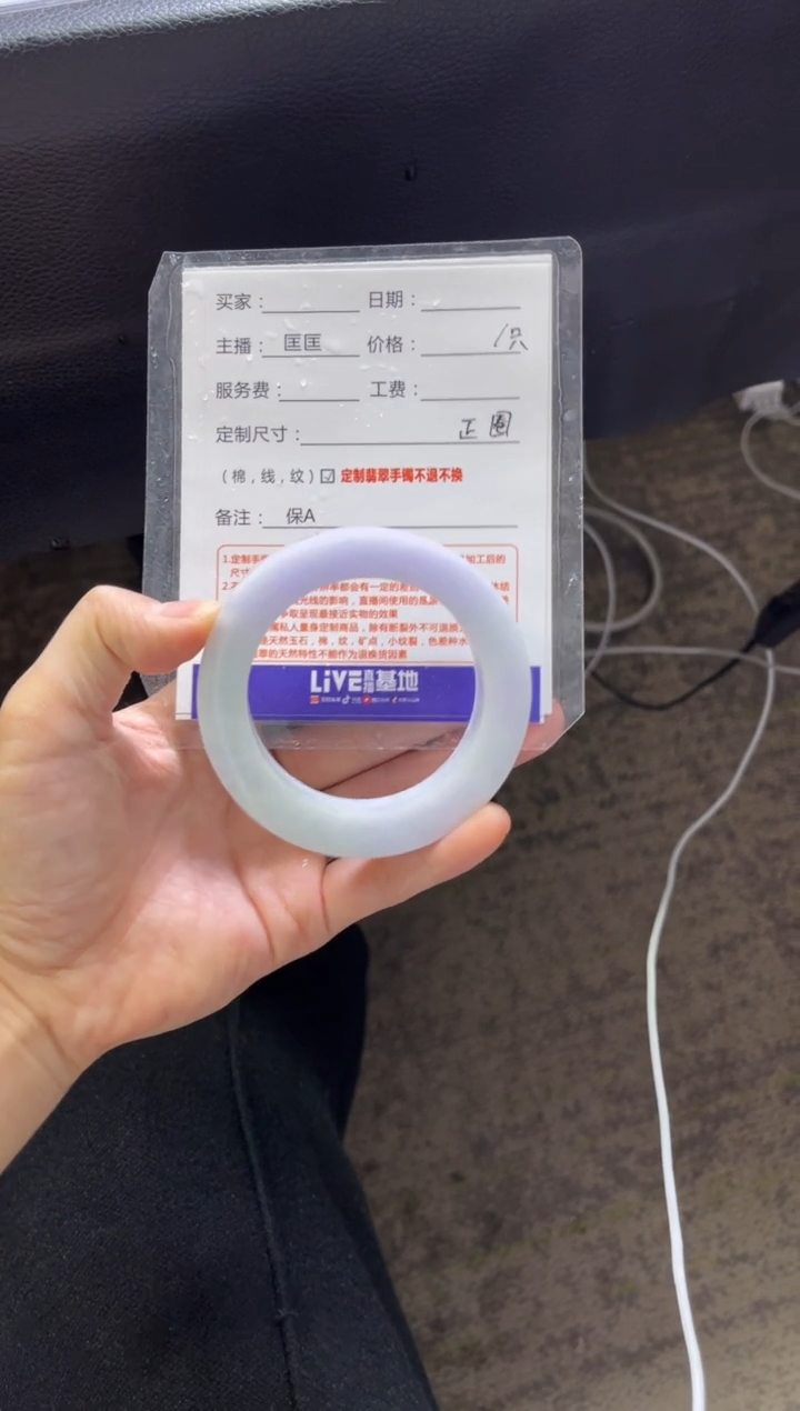 【闪购商品】定制翡翠手镯未镶嵌定制手镯不退不换