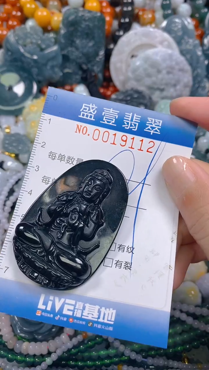 颈饰未镶嵌翡翠闪购0019112