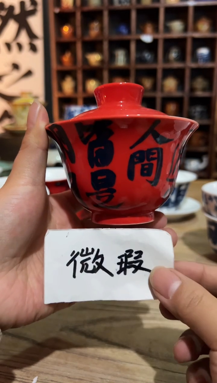 【闪购商品】观云听雨原创手绘茶具