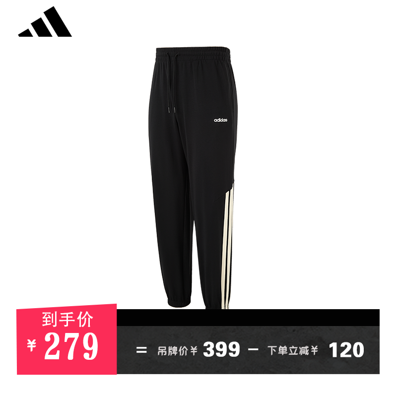 adidas/阿迪达斯男女Sportswear系列针织休闲裤双旦礼赠J-KA2560