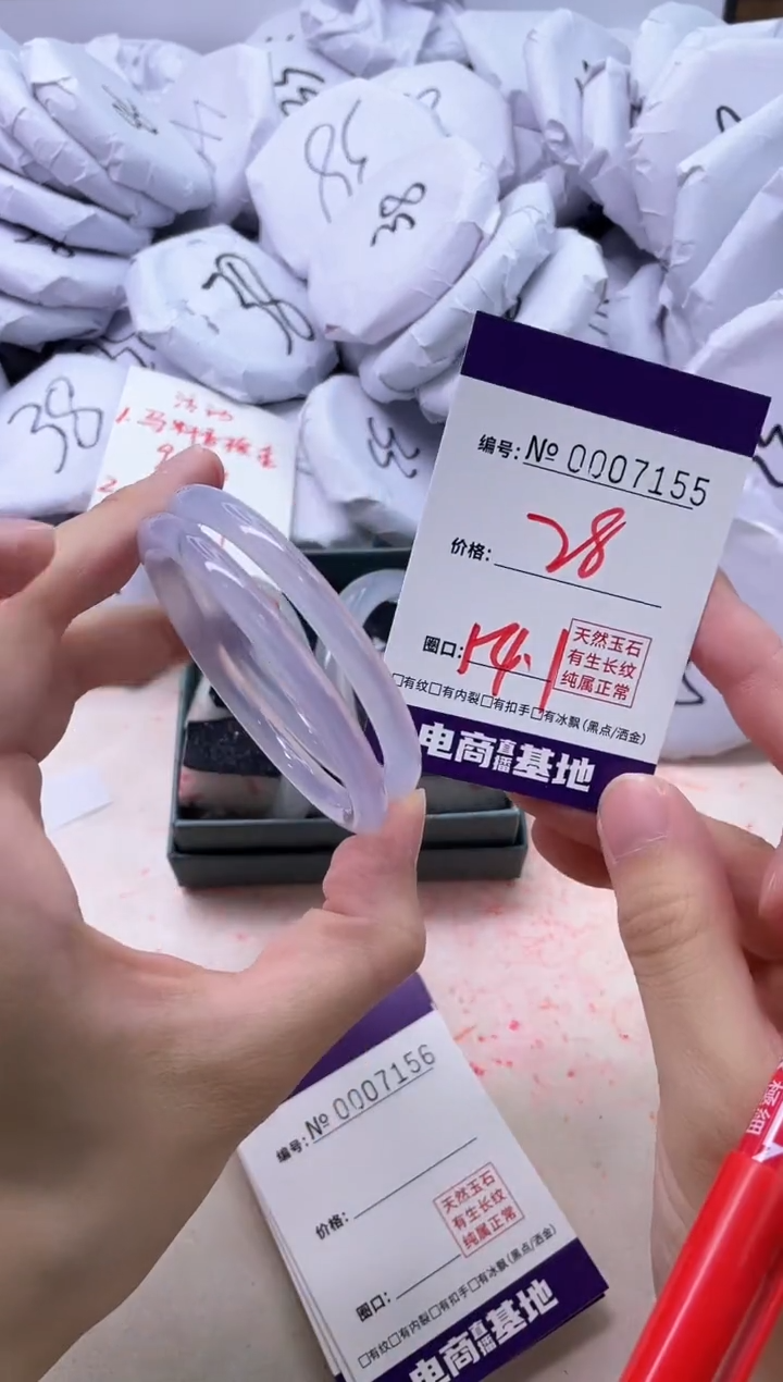 【闪购商品】玛瑙/玉髓手镯未镶嵌7155