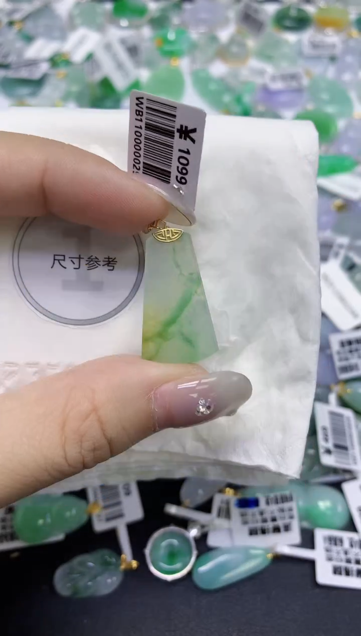 颈饰18K金镶嵌翡翠天然缅甸翡翠A货百元以上9元证书费自理