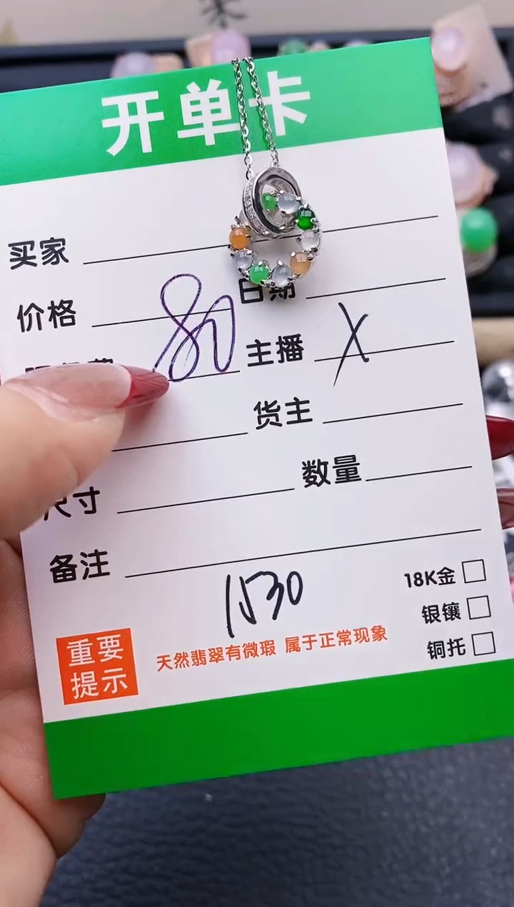 【闪购商品】翡翠戒指银S925镶嵌1530