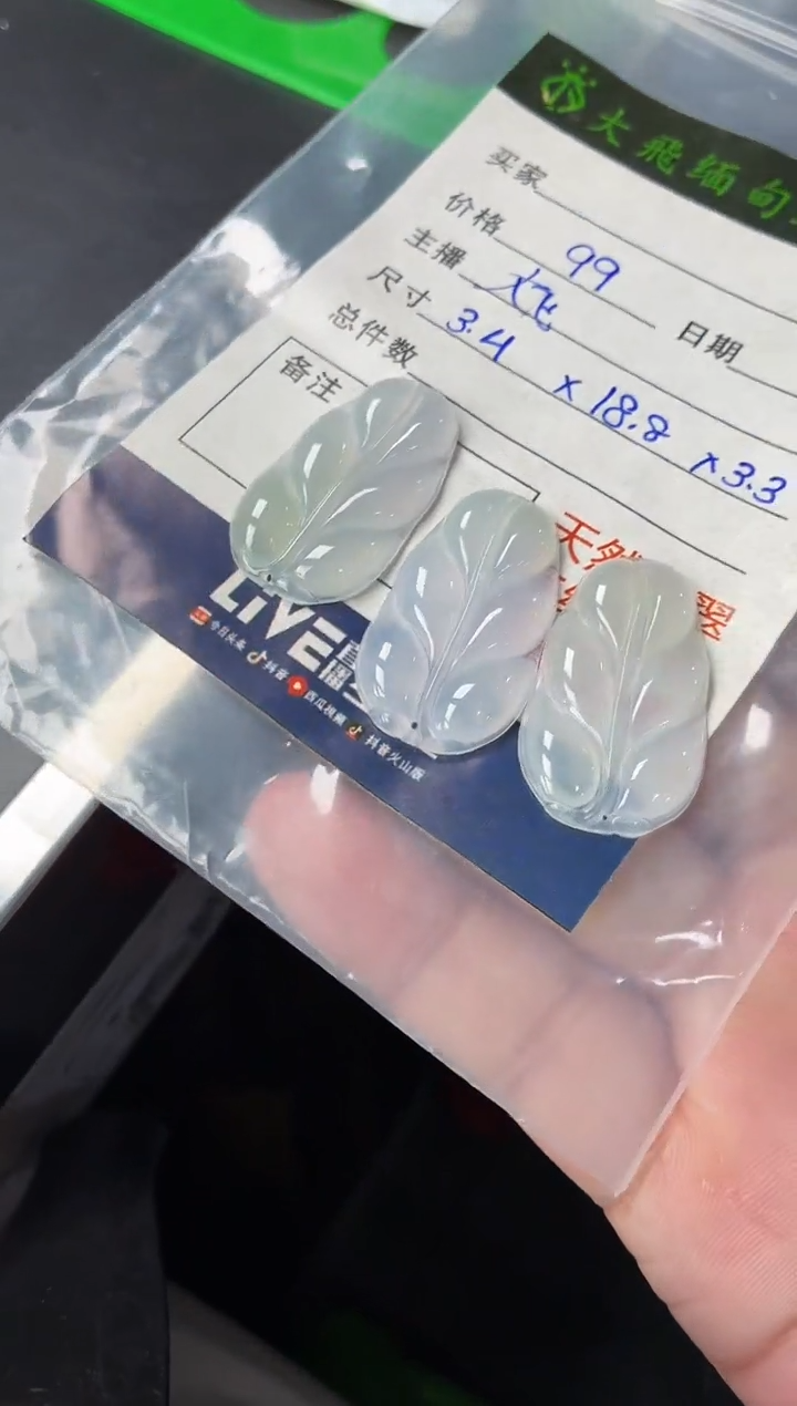 未镶嵌定制翡翠定制翡翠多样性发货不退不换随机发其一