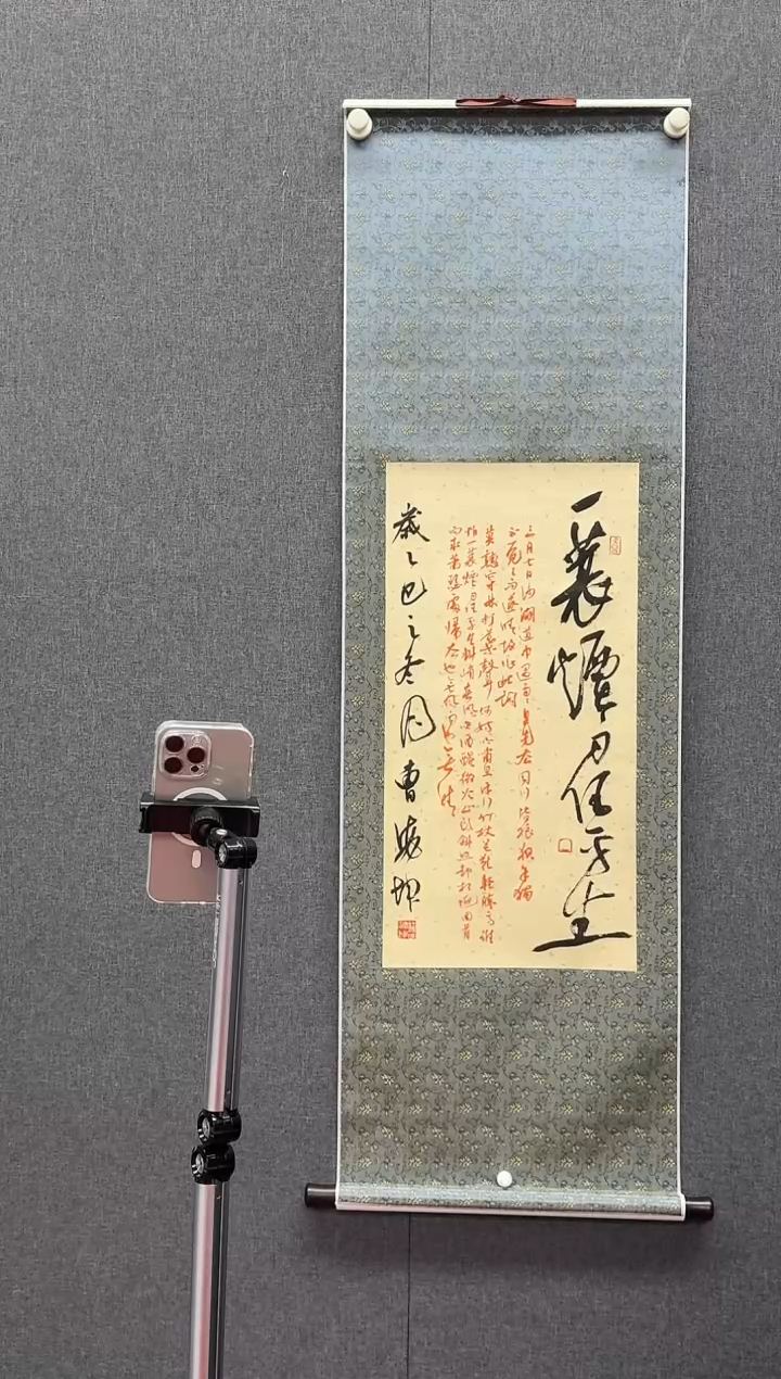 国画炳山艺术--曹海坤老师 一蓑烟雨