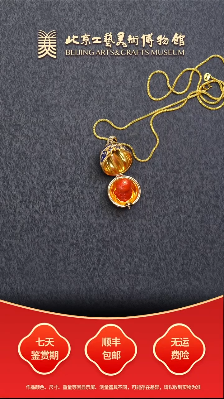 银S925镶嵌挂件南红玛瑙B1211GMD126阿弥陀佛（狗、猪）