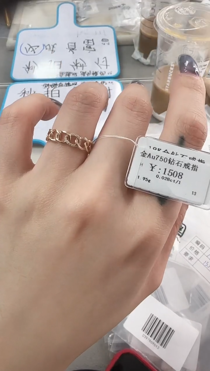 【闪购商品】钻石戒指/指环18K金镶嵌B2499908907361