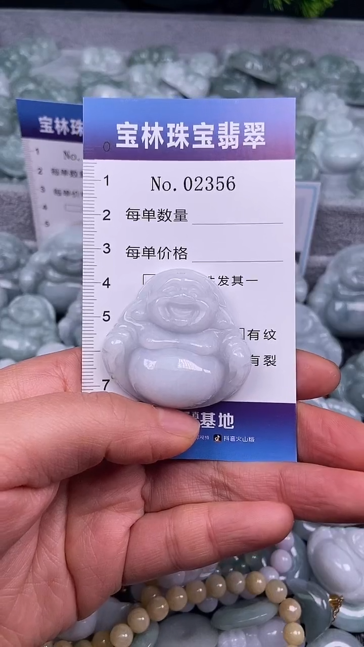 颈饰未镶嵌翡翠天然缅甸翡翠2356