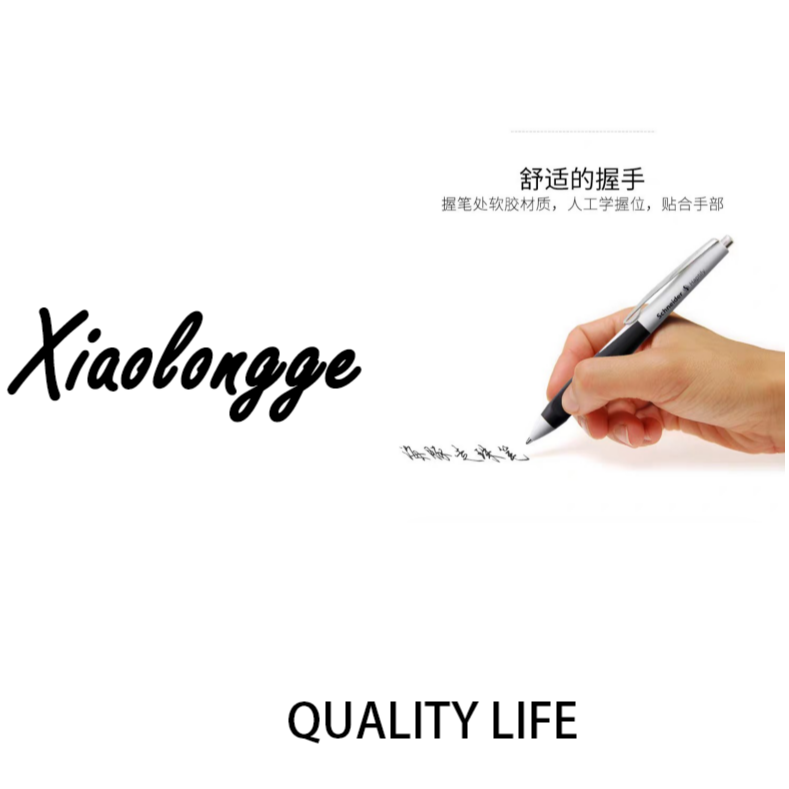 a6438按动海豚正姿矫正中性笔