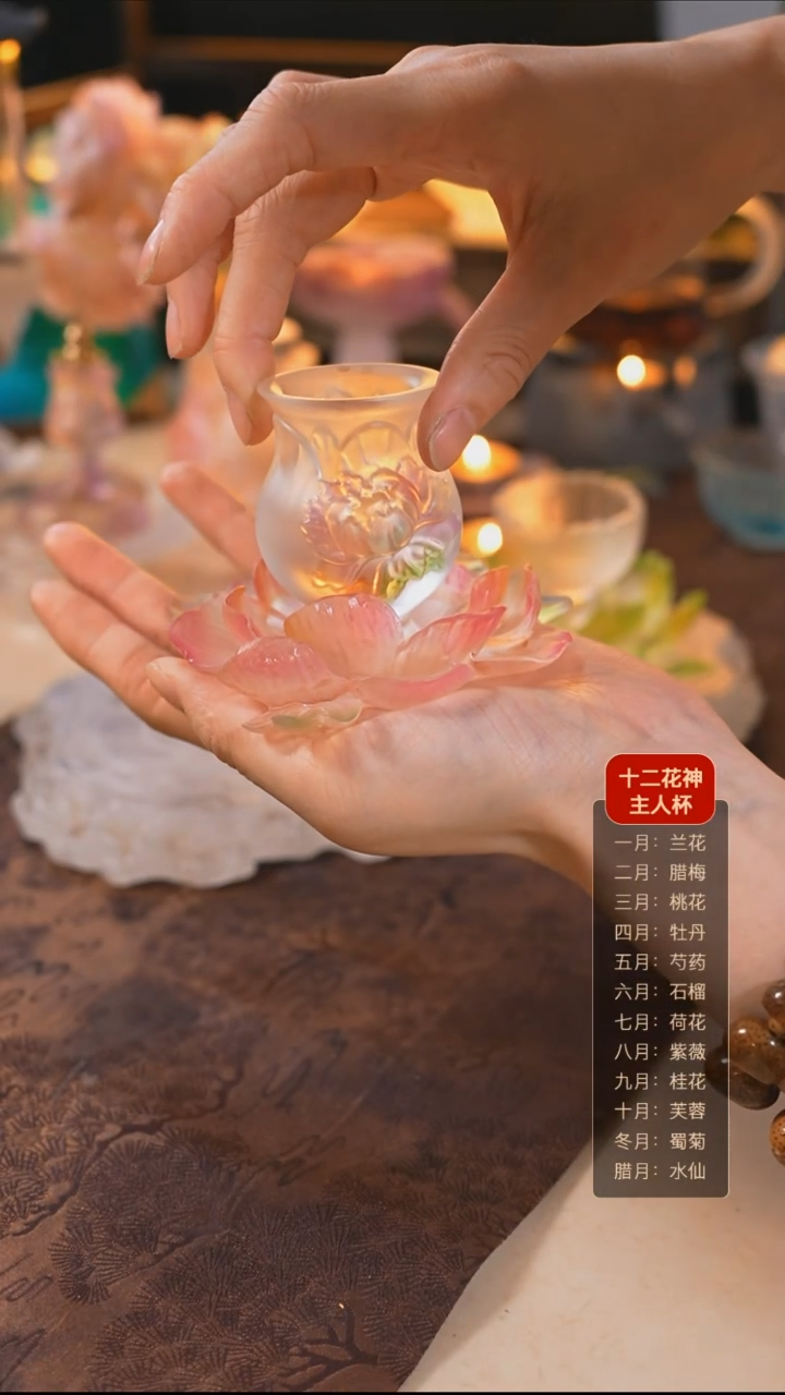 十二花神4月牡丹杯托+杯子（一杯一托）