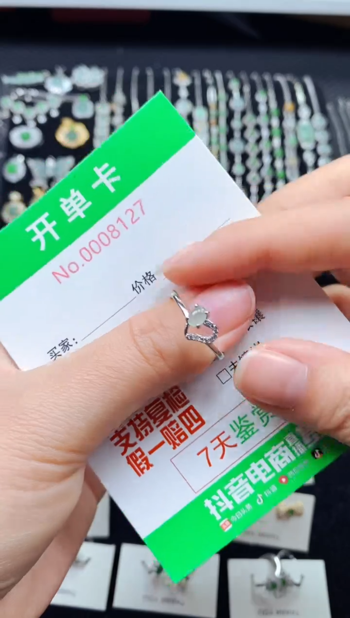 【闪购商品】翡翠戒指银S925镶嵌8127
