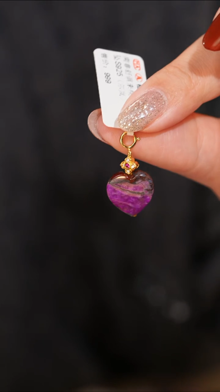 苏纪石（舒俱来）未镶嵌颈饰AZB8032