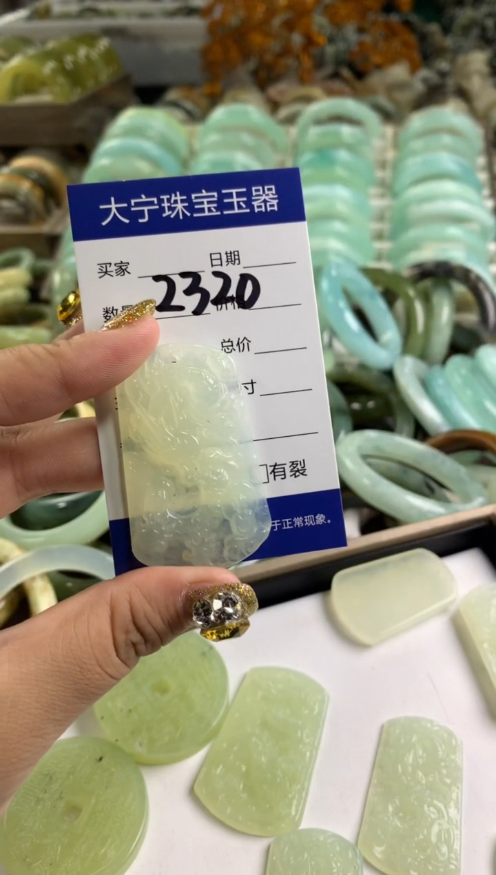 【闪购商品】蛇纹石玉颈饰未镶嵌2320
