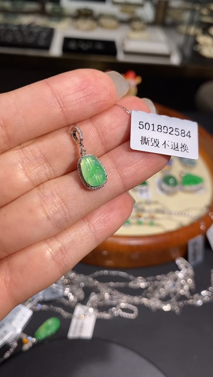 【闪购商品】翡翠吊坠(不含链)18K金镶嵌吊坠