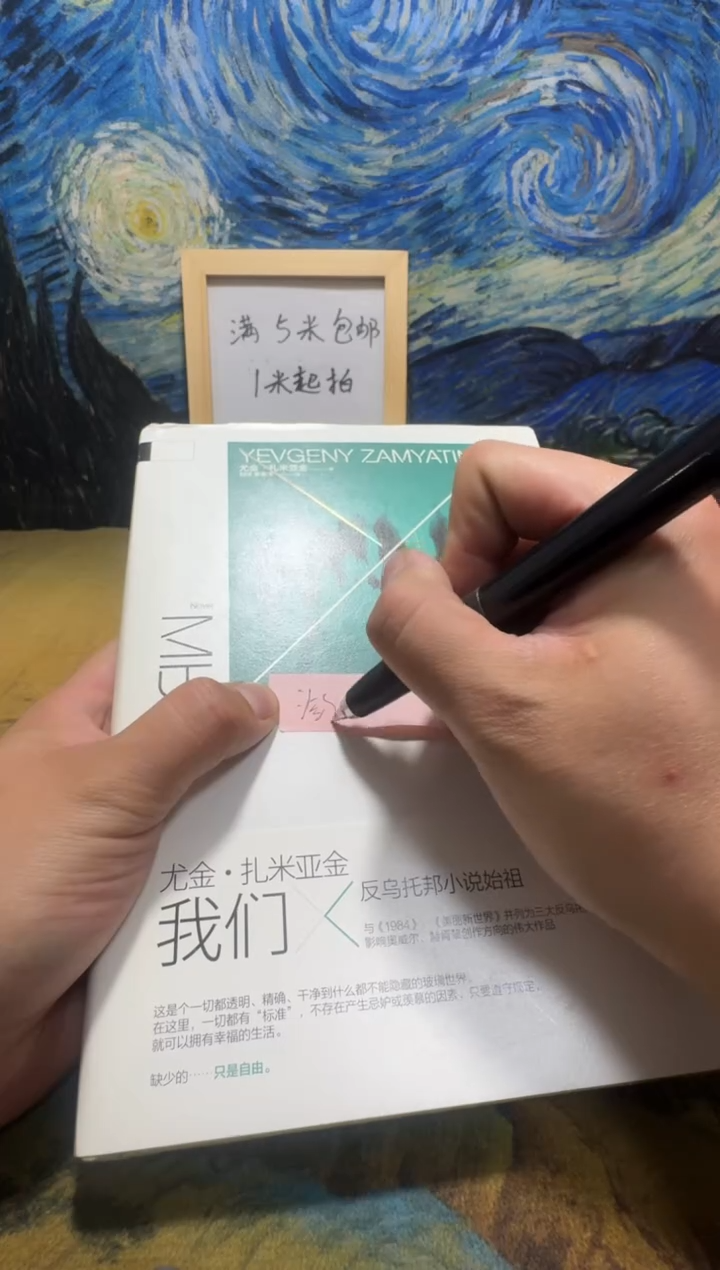 潋*永威书社下单链接