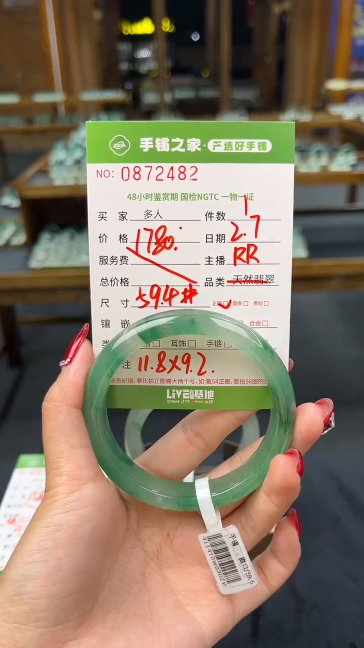 【闪购商品】石英质玉手镯未镶嵌多人