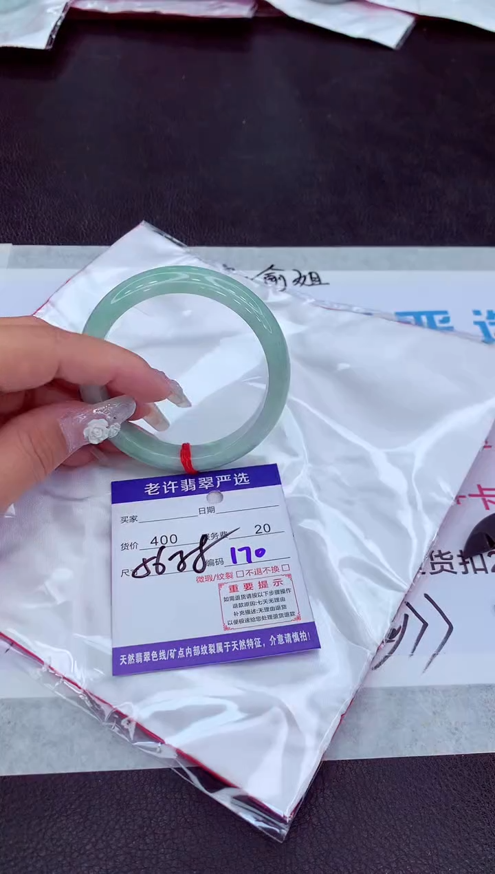 【闪购商品】翡翠手镯未镶嵌11111111111