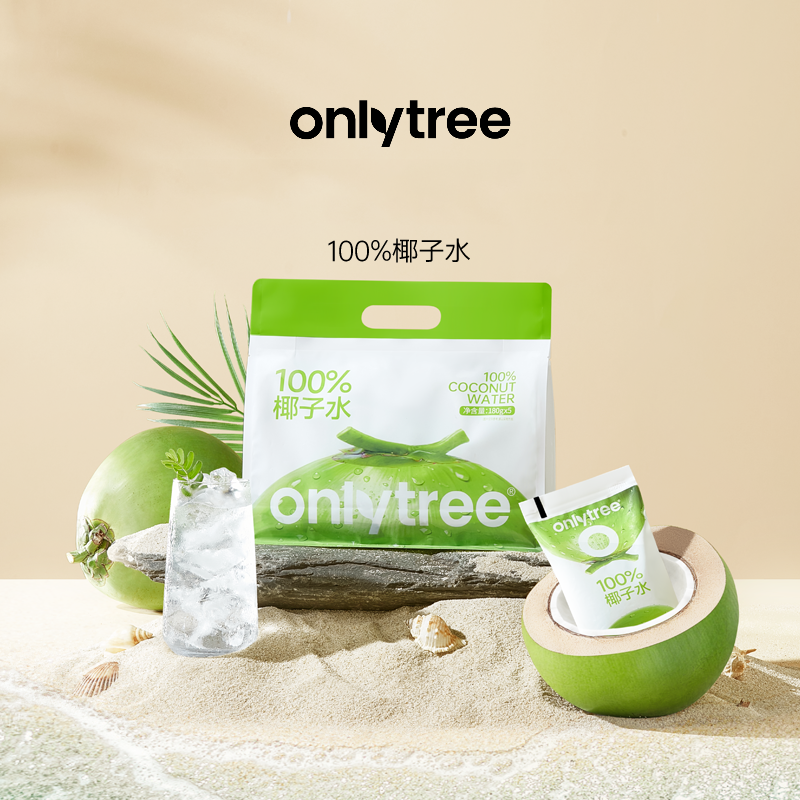 OnlyTree NFC椰子水椰子汁植物风味饮料A