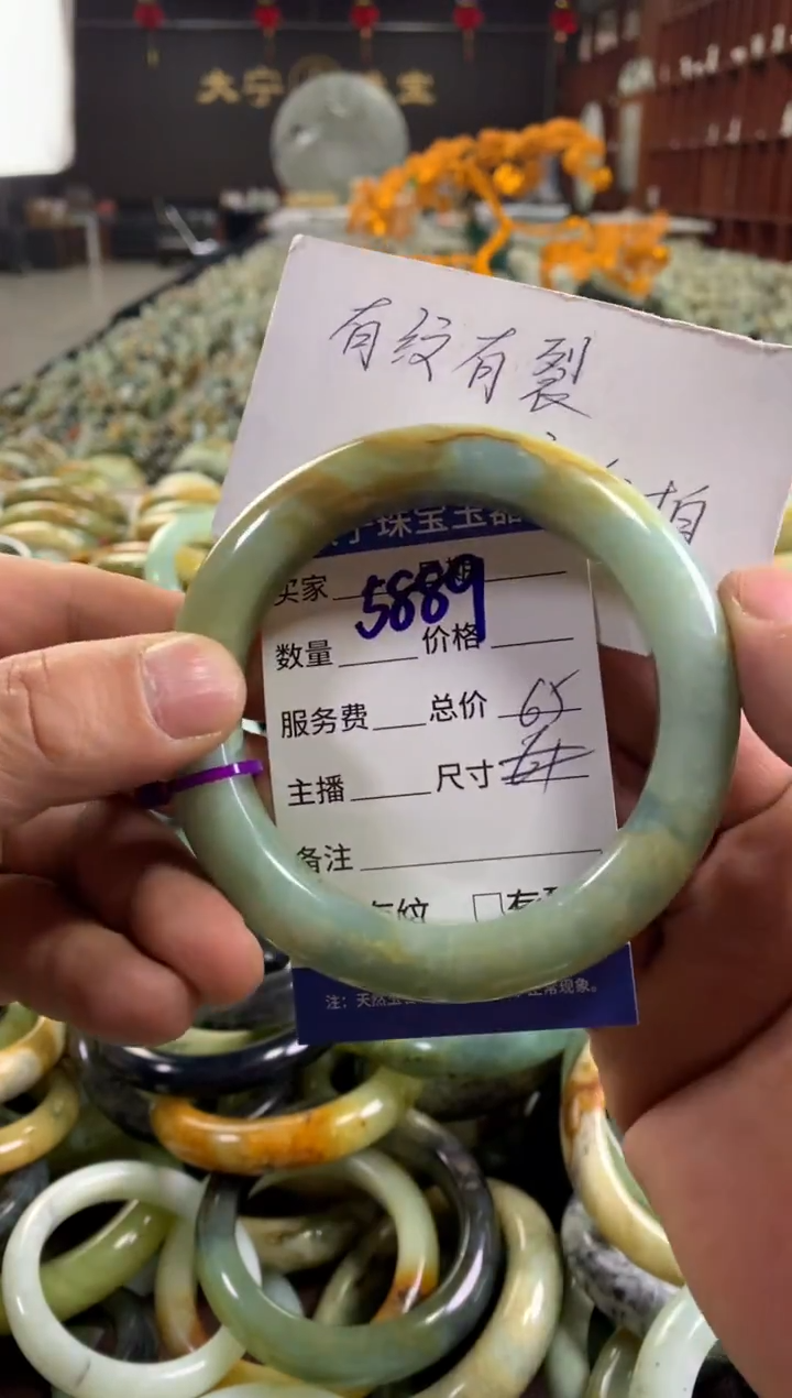 未镶嵌蛇纹石玉手镯5889