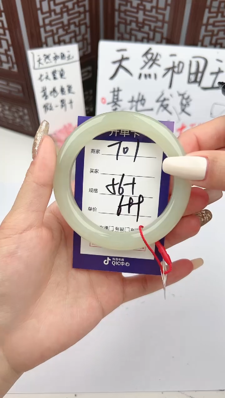 【闪购商品】和田玉手镯未镶嵌微色差T01
