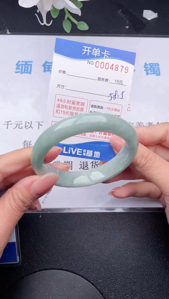 【闪购商品】翡翠手镯未镶嵌79拍哪个发哪个图片为准