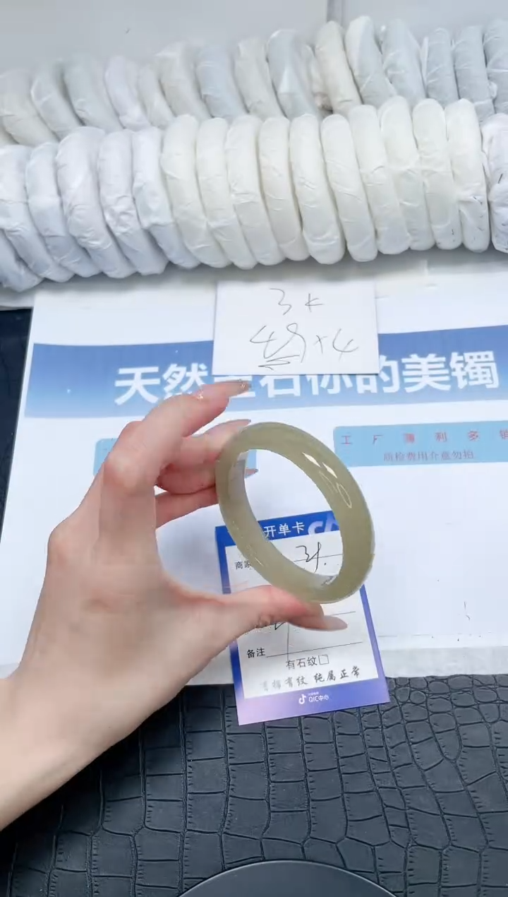 【闪购商品】石英质玉手镯未镶嵌T39-60