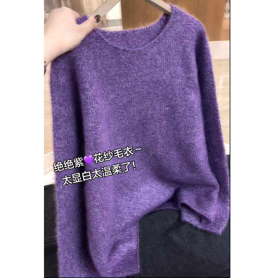 欧货超好看紫色圆领针织衫女秋冬新款高级慵懒风洋气时尚减龄毛衣