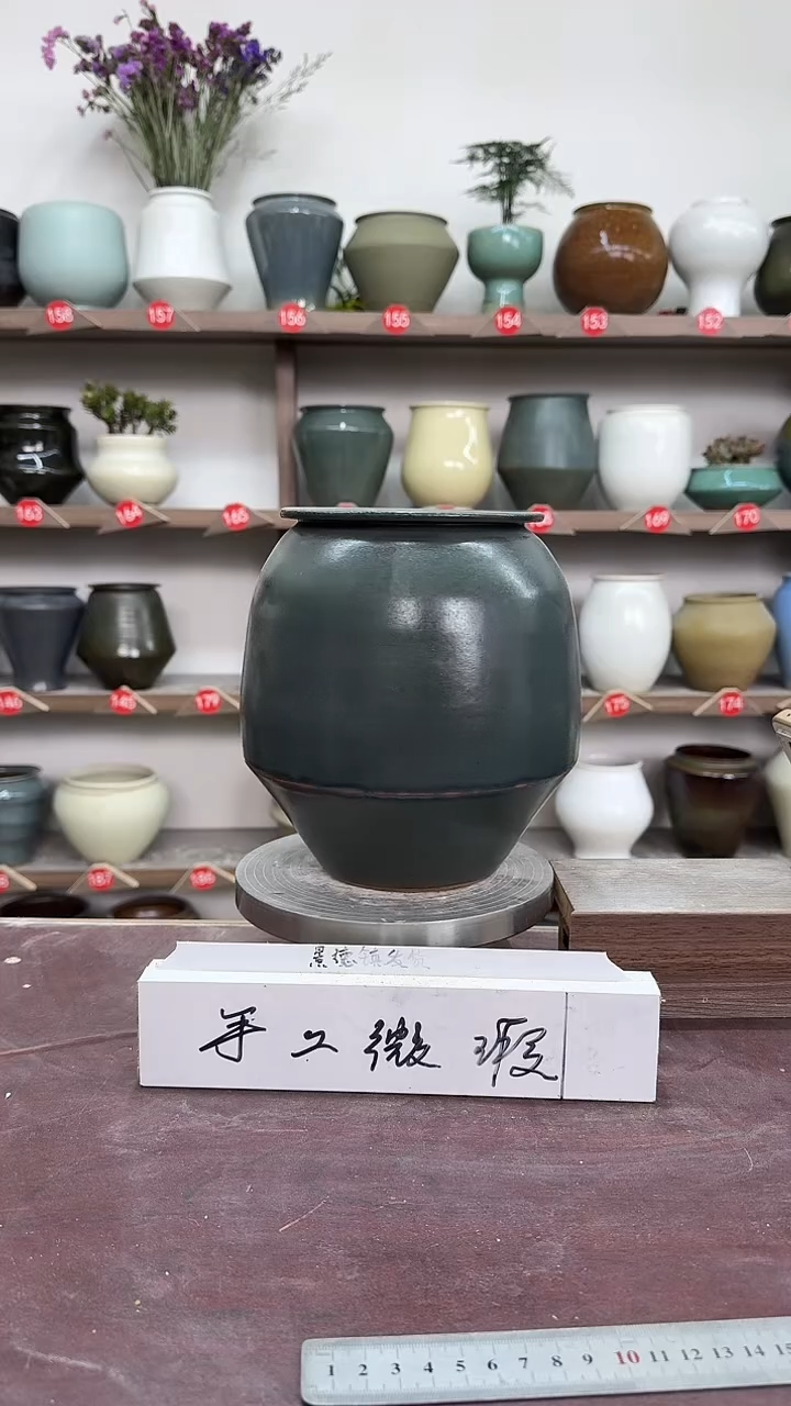 【闪购商品】陶瓷6-高21口11瑕