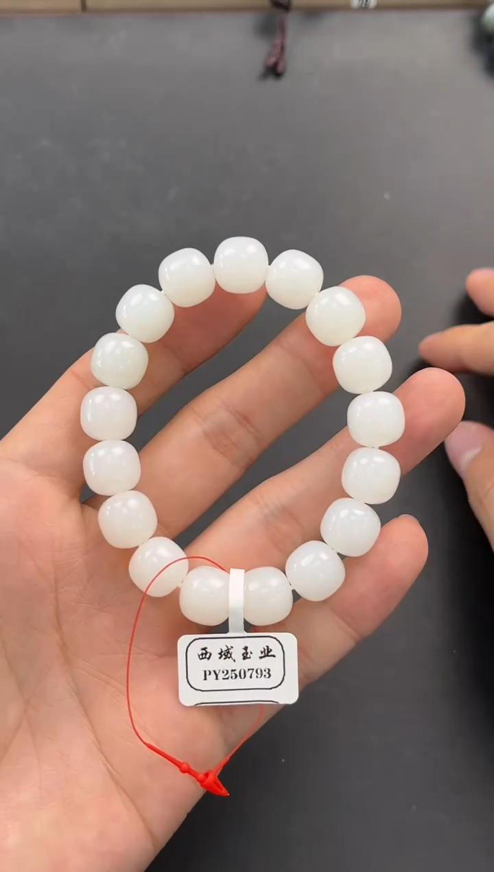 未镶嵌手串和田玉且末天泰白玉老型珠手串卡12微色差