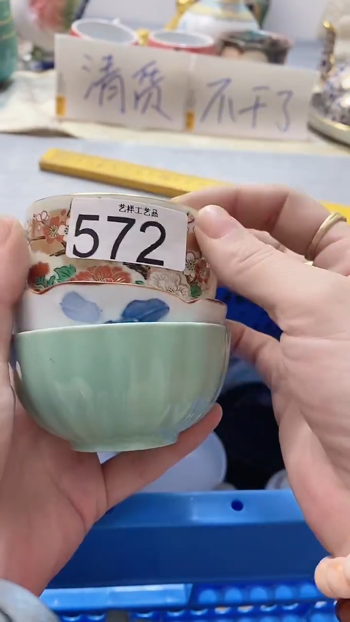 瓷片闪****丽572瓷片瓷片瓷片瓷片