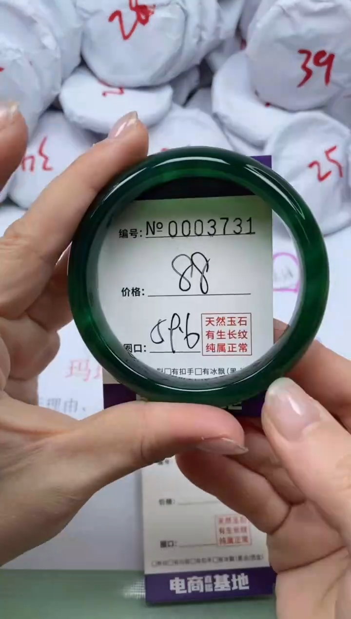 【闪购商品】玛瑙/玉髓手镯未镶嵌3731