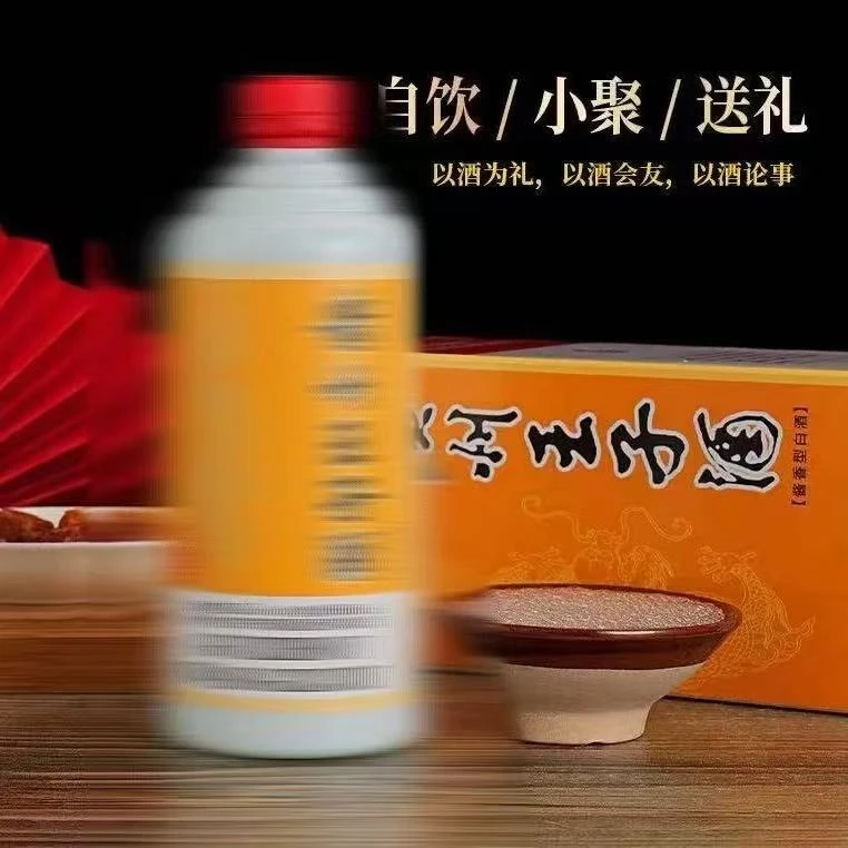 郁情【拍五瓶发六瓶】王子 贵州酱香型纯粮食白酒53度500ml 153%Vol