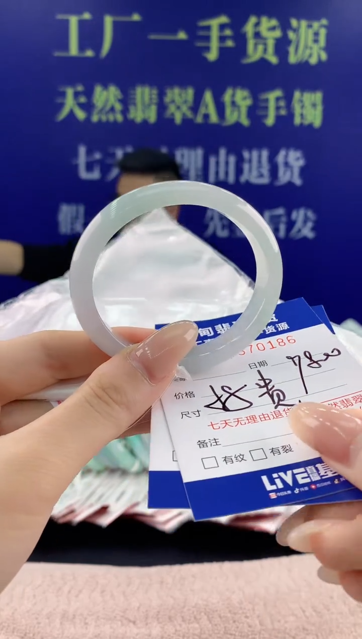 【闪购商品】翡翠手镯未镶嵌85天然翡翠A货