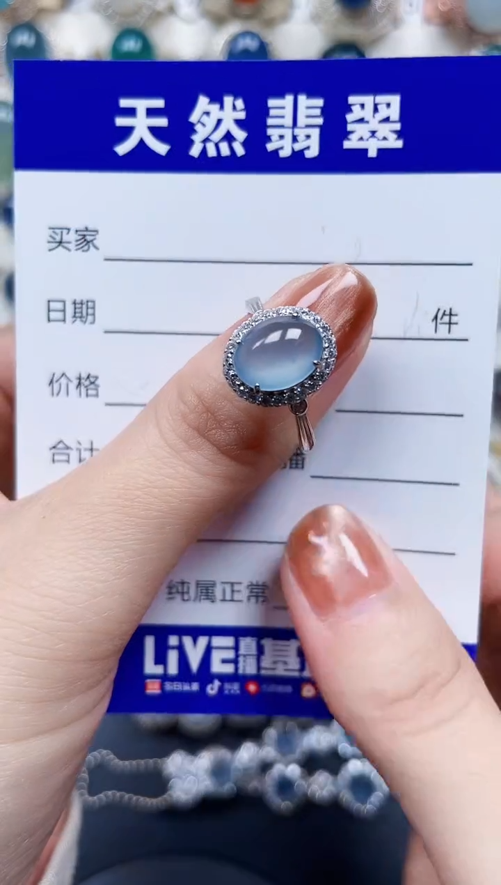 银S925镶嵌戒指翡翠45