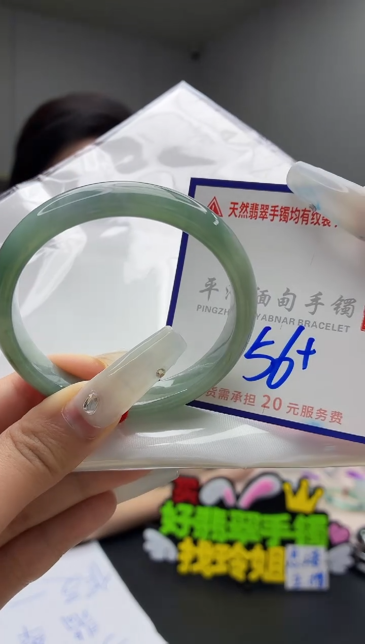 未镶嵌手镯翡翠11111111111