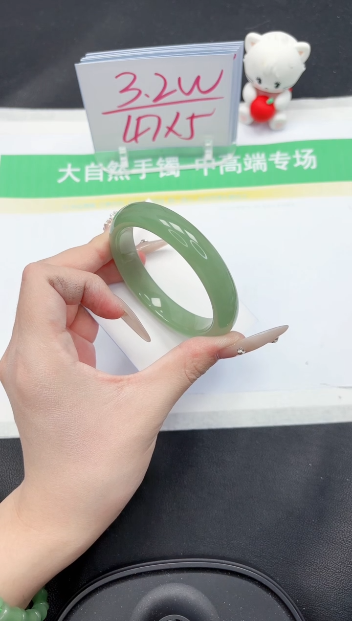 【闪购商品】石英质玉手镯未镶嵌260-56.6